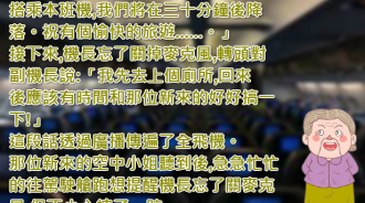 果然薑還是老的辣！老太婆這時後還可以這樣說。。