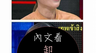 內文請看熟女卸妝後的樣子...