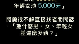 這種浴池實在太吸引人了．．．老闆的行銷手法太強