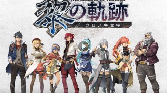 【遊戲】《英雄傳說-黎之軌跡》公開首部預告片與豪華限定版內容【本01】