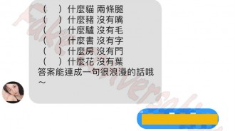 我真的不懂他的浪漫= = ......