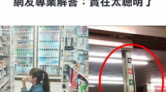 你有發現便利商店門上都有貼數字嗎？到底是幹嘛用的呢？！真相讓你恍然大悟！