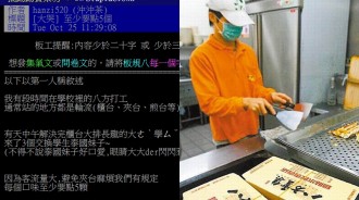 「鍋貼至少點5個」面對中英文都不懂的泰國妹，他急中生智「一招神破解」破英文就是潮