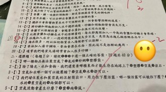 小三兒子自然考卷「只錯1題」，媽媽看3次還是搞不懂：到底錯在哪裡？