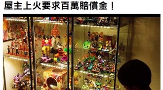 親戚小孩擅闖房間「砸壞模型收藏品」屋主上火要求百萬賠償金！