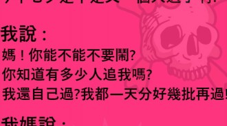 先別管七夕了! 丫頭阿..情人節妳怎麼過？