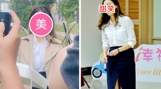 天菜檢察官穿高衩窄裙反毒「制服裝扮太犯規」臉書曝光...網友嗨：已戀愛！