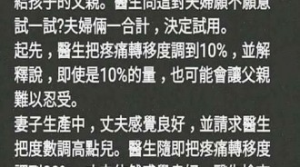 這次我猜到了... 這根本是世上最可憐的事