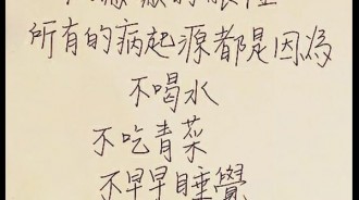 媽媽罵人的台詞，永遠都是這幾句ＸＤ