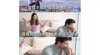 當老婆不開心我也不開心後,我就會...