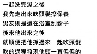 男友自曝「我剛聞妳內衣」，但下一秒「神可愛反應」卻讓她完全不忍責備：我完敗