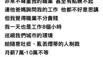 「24歲月入10萬」還被瞧不起！賓士男被女友嫌...「職業曝光」網罵翻：欠人分手