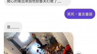 兒子，你還覺得是童言童語嗎...