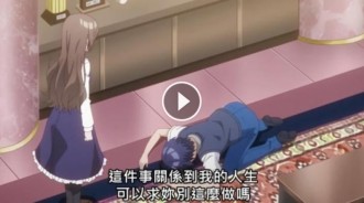 本季最拉胯純愛番出爐！ 男主是&amp;quot;跪族男孩&amp;quot;，妹子白給都不要