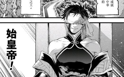 終末的女武神 始皇帝一打五真的是謠言 它更像一個梗