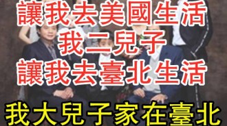 到底哪個兒子最孝順？