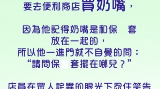 這下年輕爸爸跳到黃河都洗不清了....