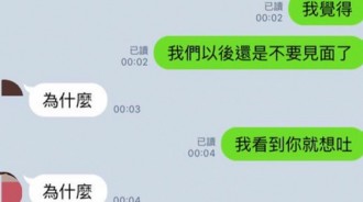 姐姐太邪惡了，竟然聯合弟弟女友惡整弟弟．．．替弟弟默哀！