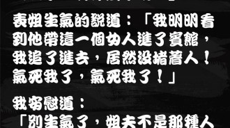 表姊這麼說著實讓人害怕...到底發生了甚麼事!!