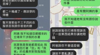 爸爸的現任女友真的太噁心了，他向親爸提及後母的驚人之舉…老爸的反應讓人讚翻！