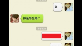 女生神回覆令男生沒話說ＸＤ