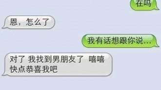 當你想向女神表白的時候發生的悲劇ＸＤ