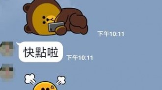 小三女兒Line問老爸「11的台語怎麼寫？」超強爸一次教到會...網友笑翻：老爸舉一反二十！