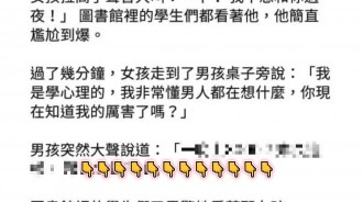 要整人是吧！？沒有在怕輸的！！