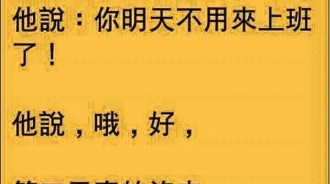 這個同事真的是非比尋常阿！