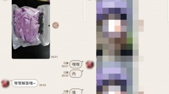 老婆傳來一張照片立刻讓老公起了邪惡念頭...下一秒「點開超狂實穿照」整個冷掉：乾白爽一場！