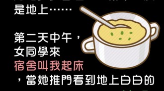 女同學可能是誤會了甚麼....不然怎麼會....