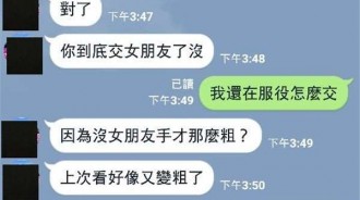 「沒女友手才那麼粗」外派香港的爸爸突然提起交女友話題，爸爸砲火全開，兒子無力招架啦！！