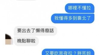 女兒炫耀跟男友要去約會看夜景，老爸秒看出不對勁「一句話點破真相」，網友表示「男人更懂男人」