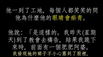 不經一事不長一智...看來他是學會了...??