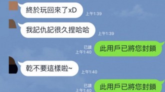 本一時興起想整曖昧對象，結果竟換來「女生的告白」網友：太讚了吧！