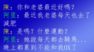 他連自己被綠了都不知道...