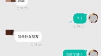 後面對話太好笑...疑心超重的女友，老闆都無言了...