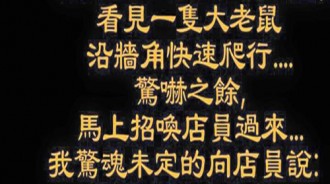 店員耐心跟我「這樣」解釋我還是沒有辦法接受！！