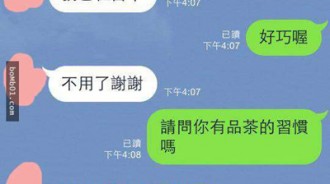 女友要出差沒辦法陪男友，竟然出此下策來測試男友忠誠度.....後果不堪設想！