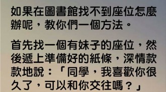 這個方法只有好處沒有壞處！