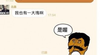 女友神煩「你怎練不出這種六塊肌」男友神回：３０秒後讓你看看我的！