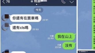 汽車銷售業務員被客戶搞到離職去山上放羊...沒想到客戶連羊都不放過！？