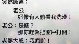 老婆洗澡被人偷看...老公竟然打這種算盤...太糟糕了!!