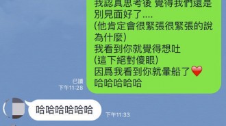 「千萬別讓女友跟自己的姊姊太好」惡女姐姐聯手弟弟女友一起整他...竟讓許多網友效法模仿