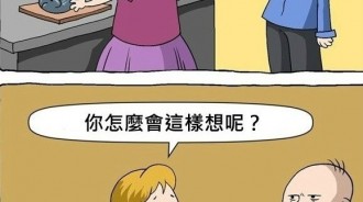 老婆...我懷疑我們的兒子...