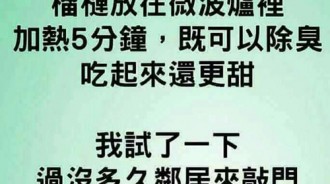 千萬別這麼做...只有好朋友才會告訴你的祕方....