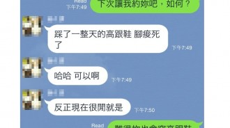 約女性友人吃飯卻意外解開多年單身原因...竟然全是親媽搞的鬼QQ