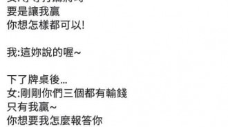 想怎樣都可以，男方的要求讓女方直接臉紅...
