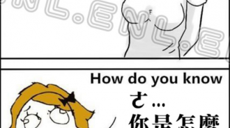 許久不見的好友，竟然一眼看出我還是單身，原來是...！