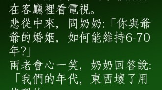 看來這個女生誤會奶奶的意思了．．．溝通上有代溝啊！